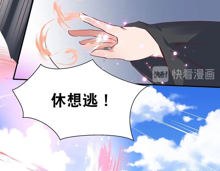 第18话 大宝剑的秘密46