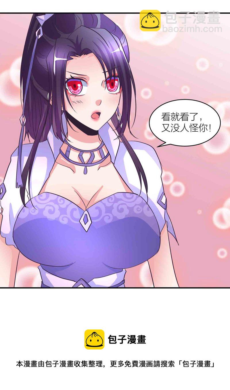 第171话 以毒攻毒19