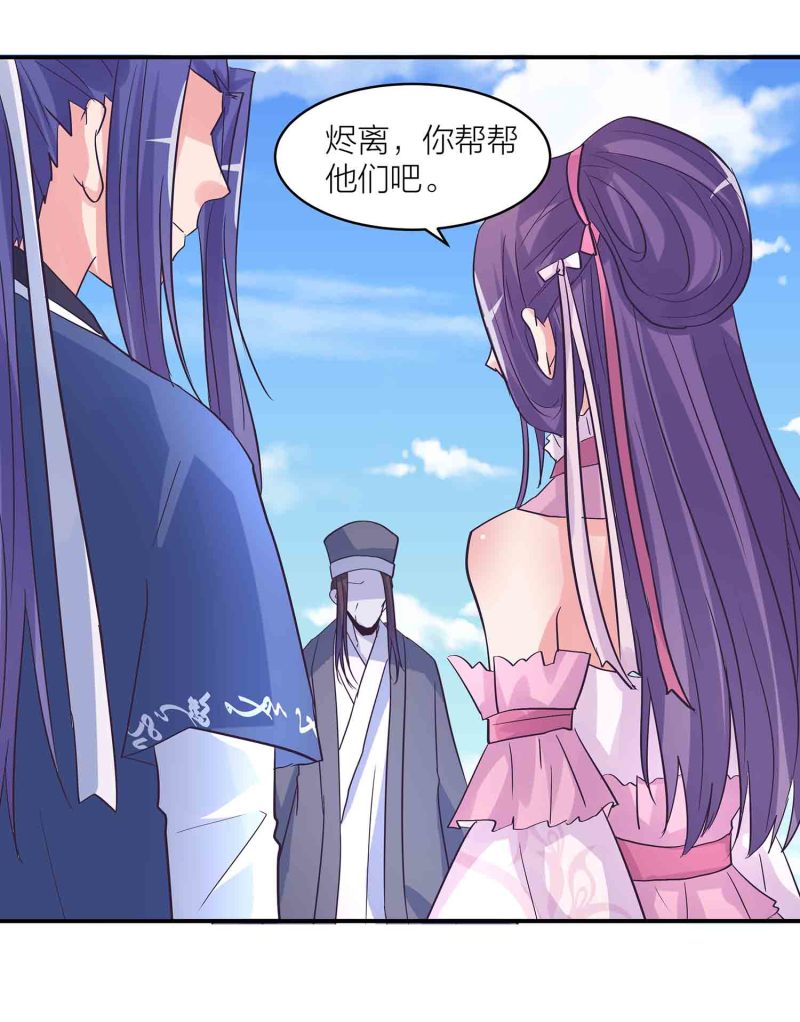 第182话宿命（下）8