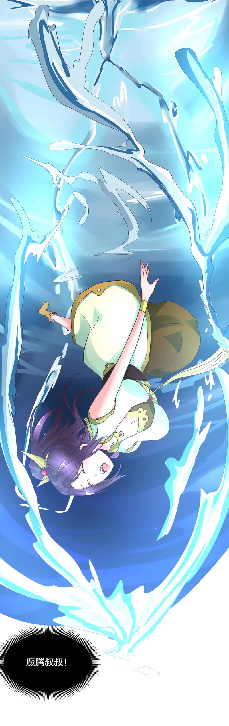 第102话 阴魂不散25