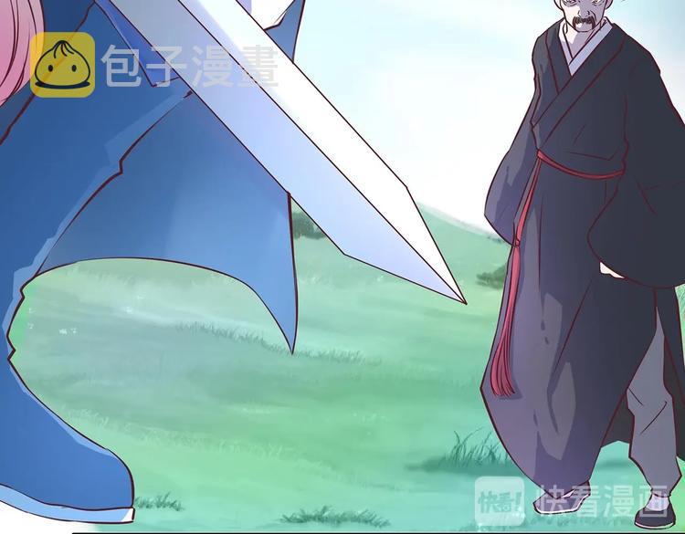 第21话 少女之吻65