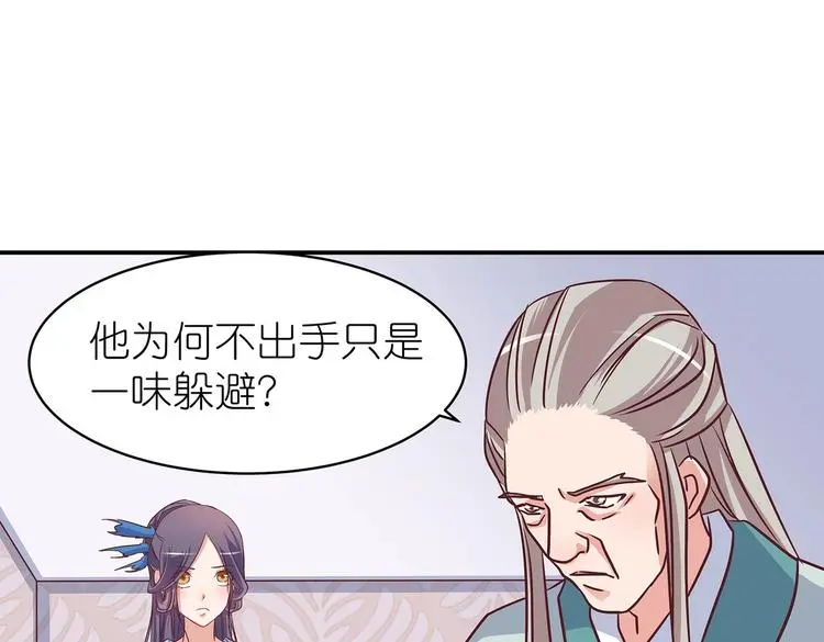 第11话 绝境44
