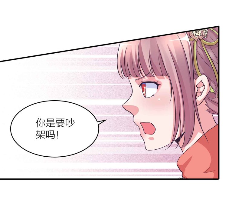 第118话 炼化灵脉8