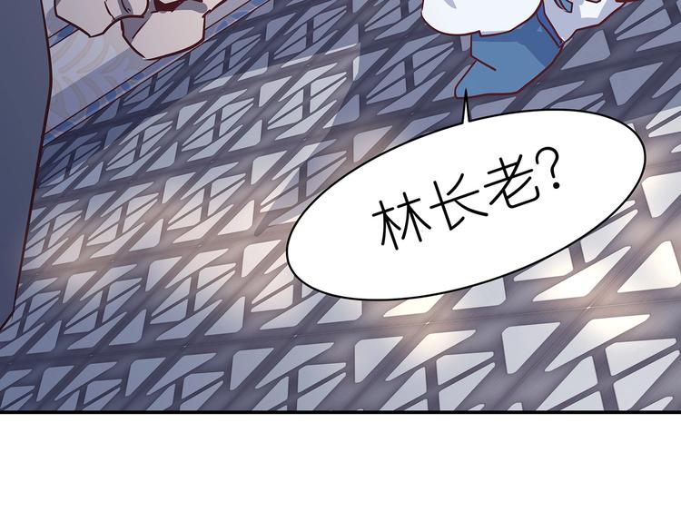 第10话 狗男女29