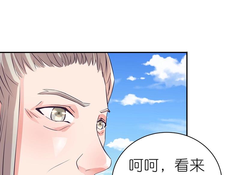 第33话 赤芒洲修士6