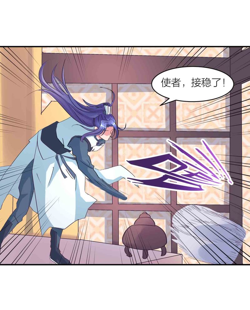 第134 拂晓剑痴16