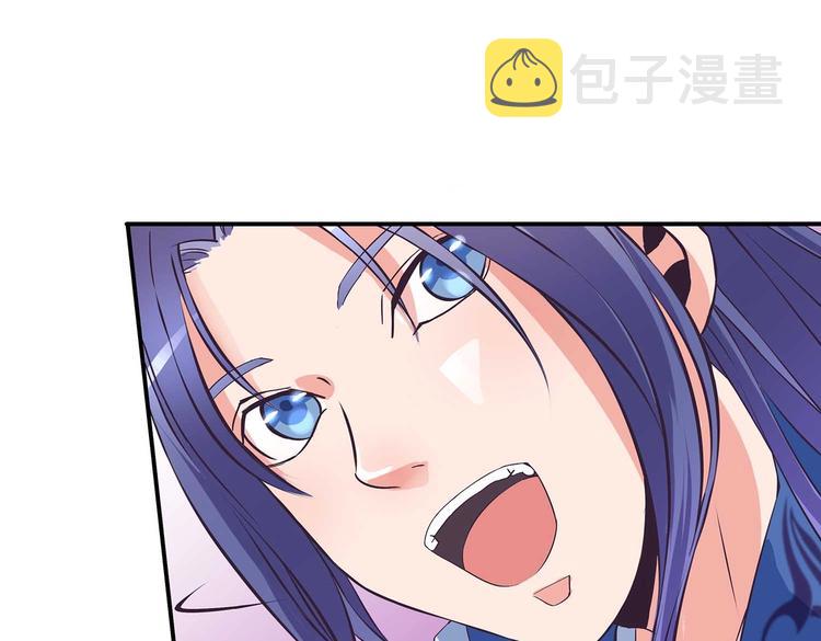 第36话 情敌相见45