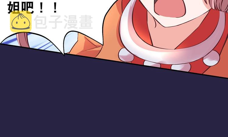 第23话 情窦初开的威力13