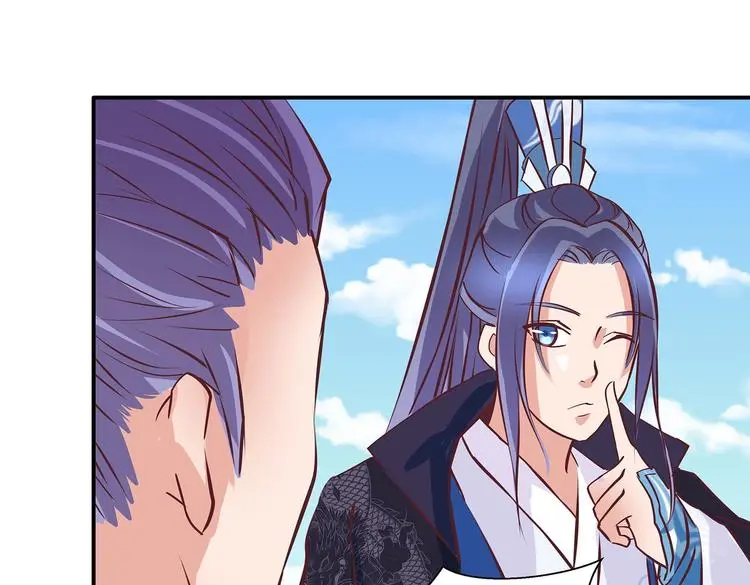 第15话 掌门是个抖M?!20