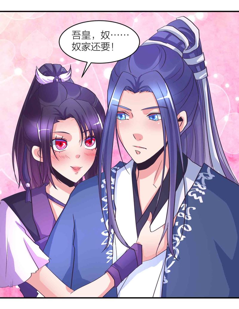 第167话 尸菇13