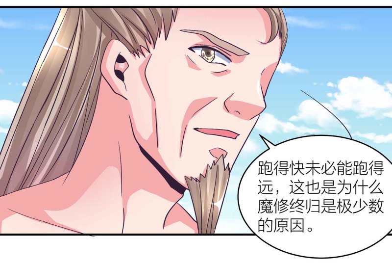 第103话 前无古人的评价35