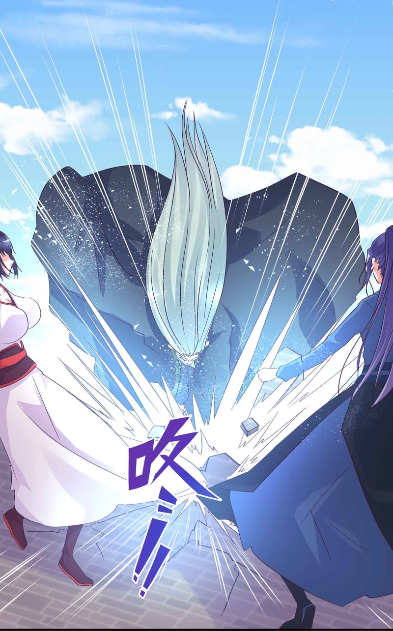 第106话 魅体献祭之术6