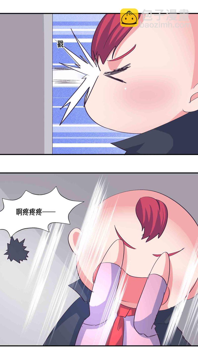 第171话 以毒攻毒7