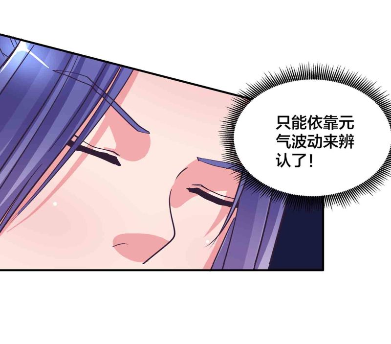 第137话 似是故人10