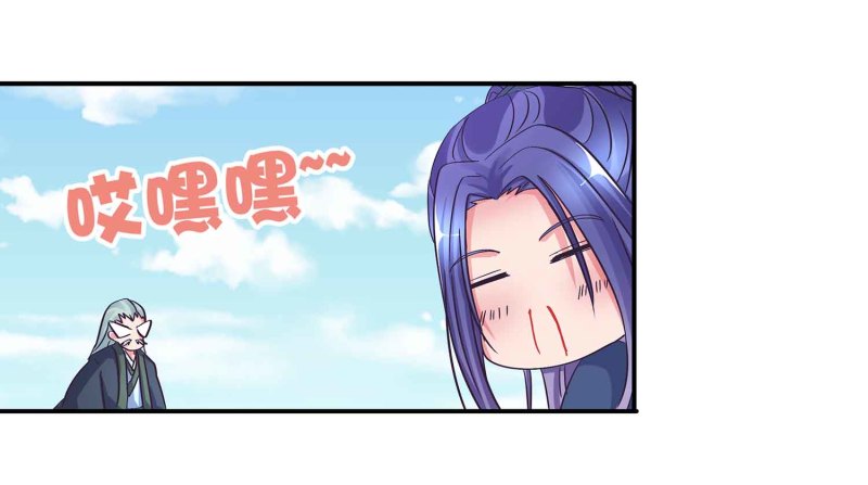 第105话 装逼Disco21