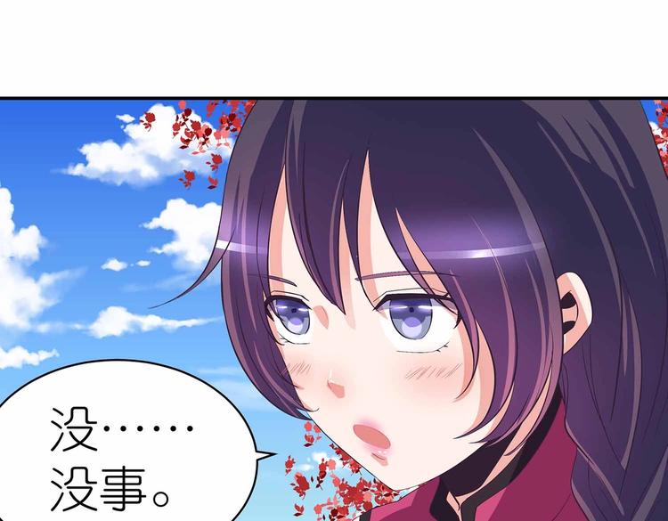 第39话 英雄救美17