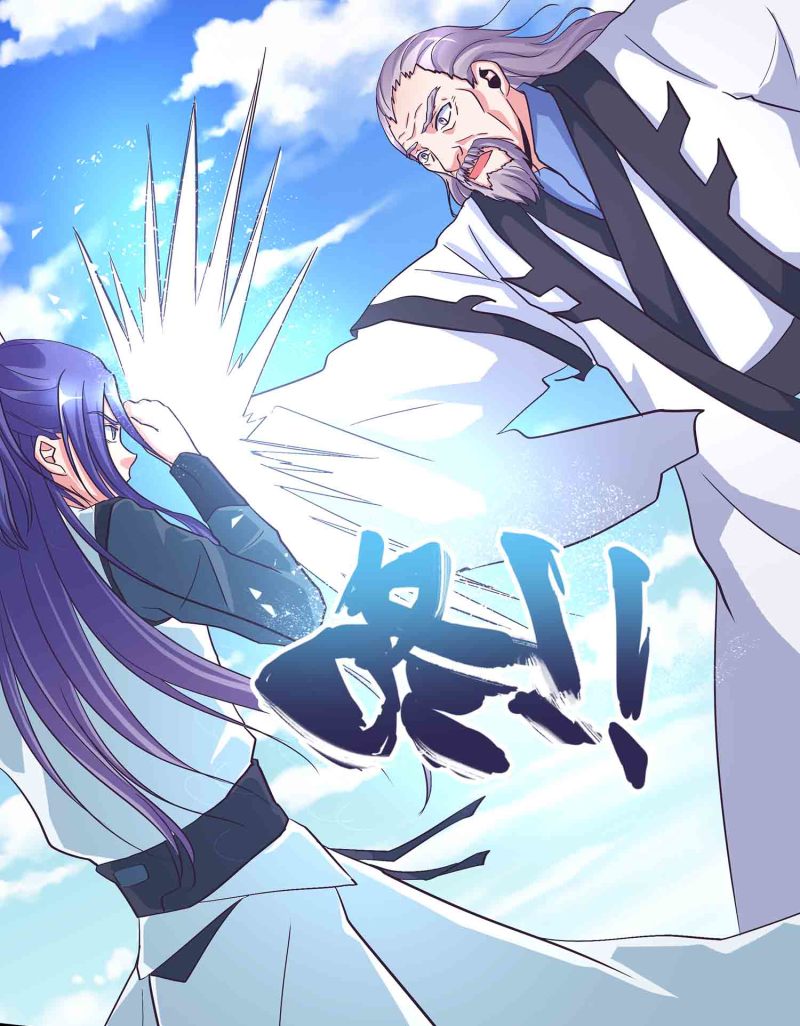 第117话 褫夺掌门之位19