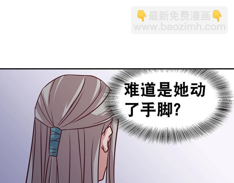 第10话 狗男女40