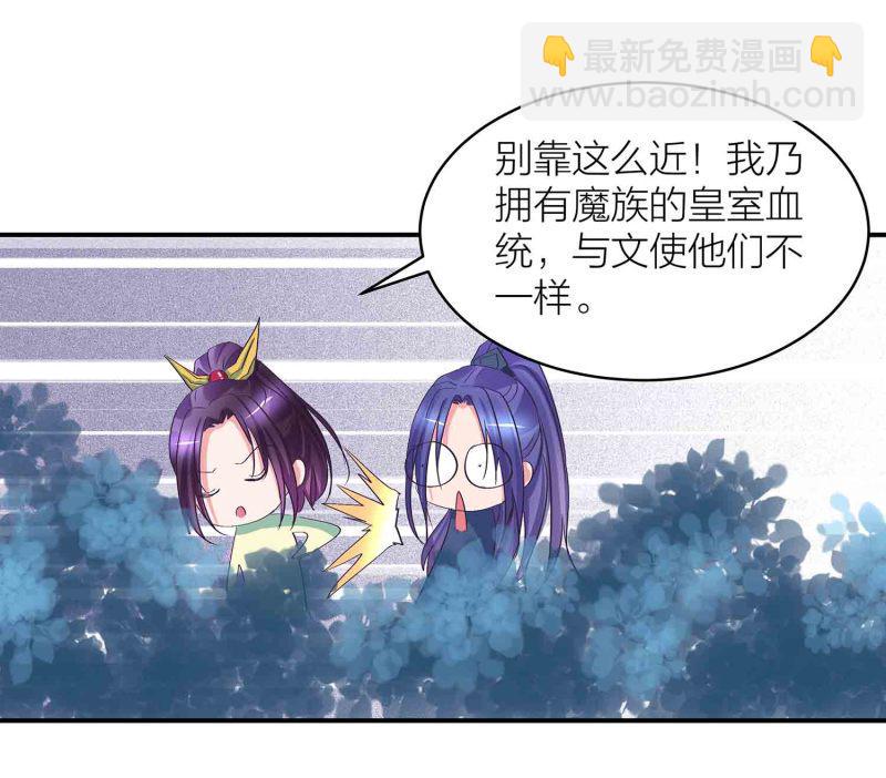 第87话 全城通缉犯7