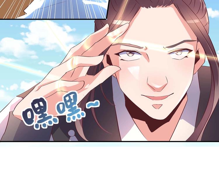 第29话 帅不过三秒48