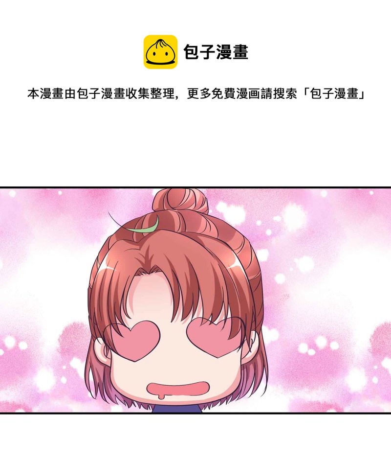 第107话 我殿后！12