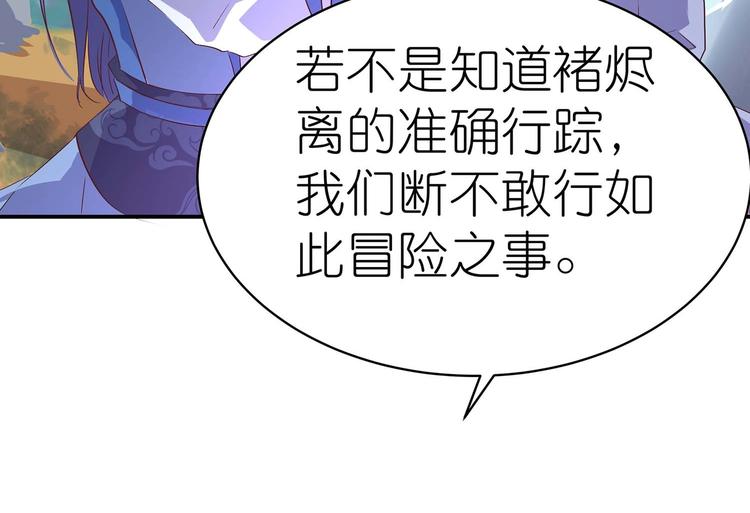 第31话 凶手是……47