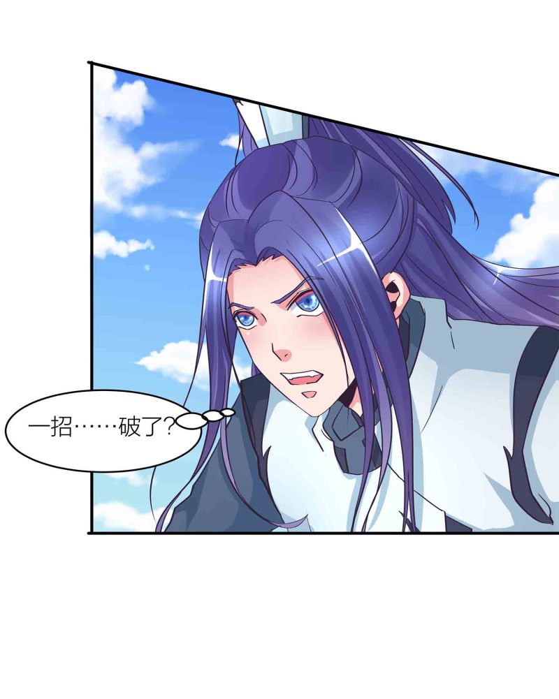 第135话 就这？39