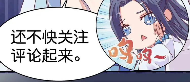 第15话 掌门是个抖M?!60