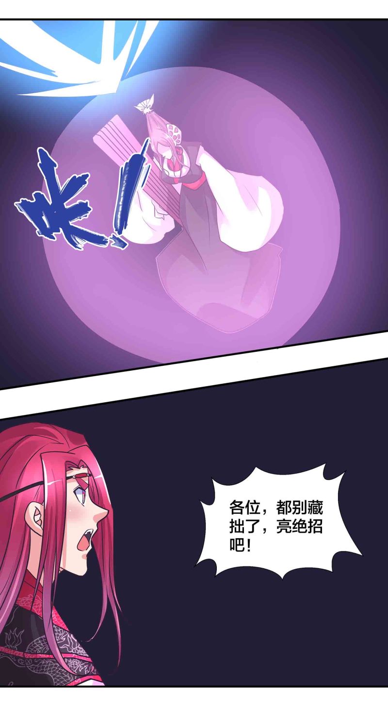 第193话 两难1
