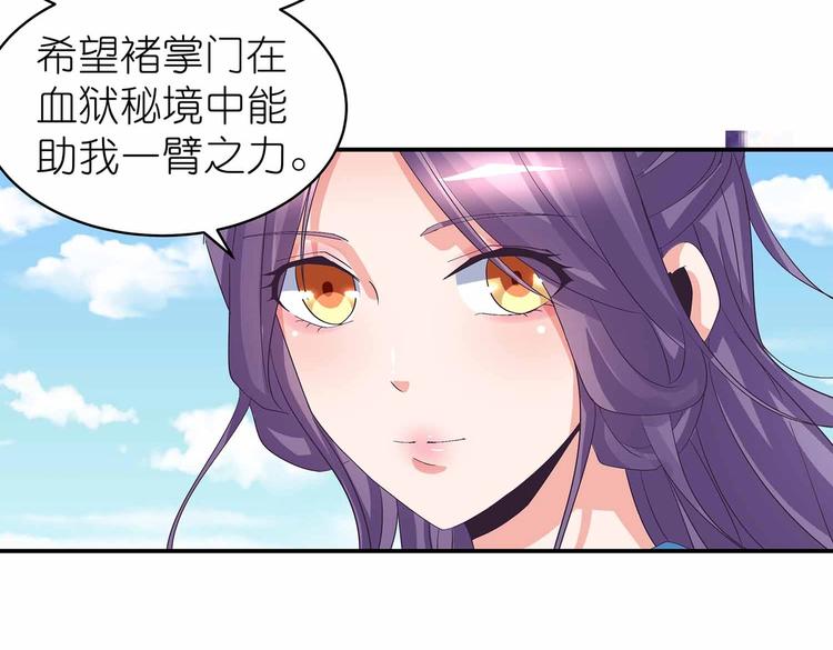 第45话 第二灵魂？14