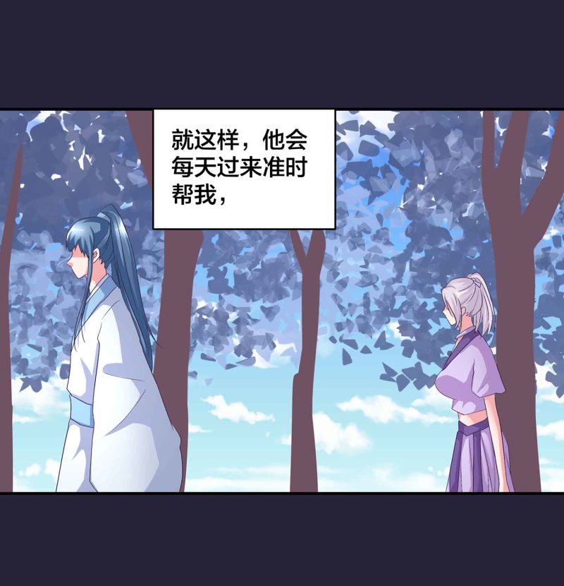 第129话 一钗两送1