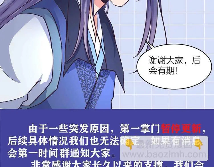 通知1