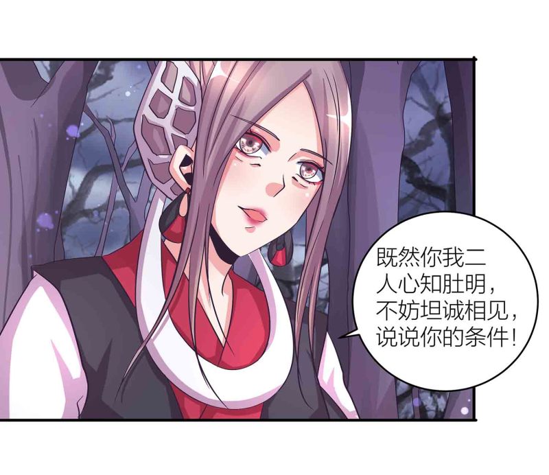 第114话 逃离秘境13