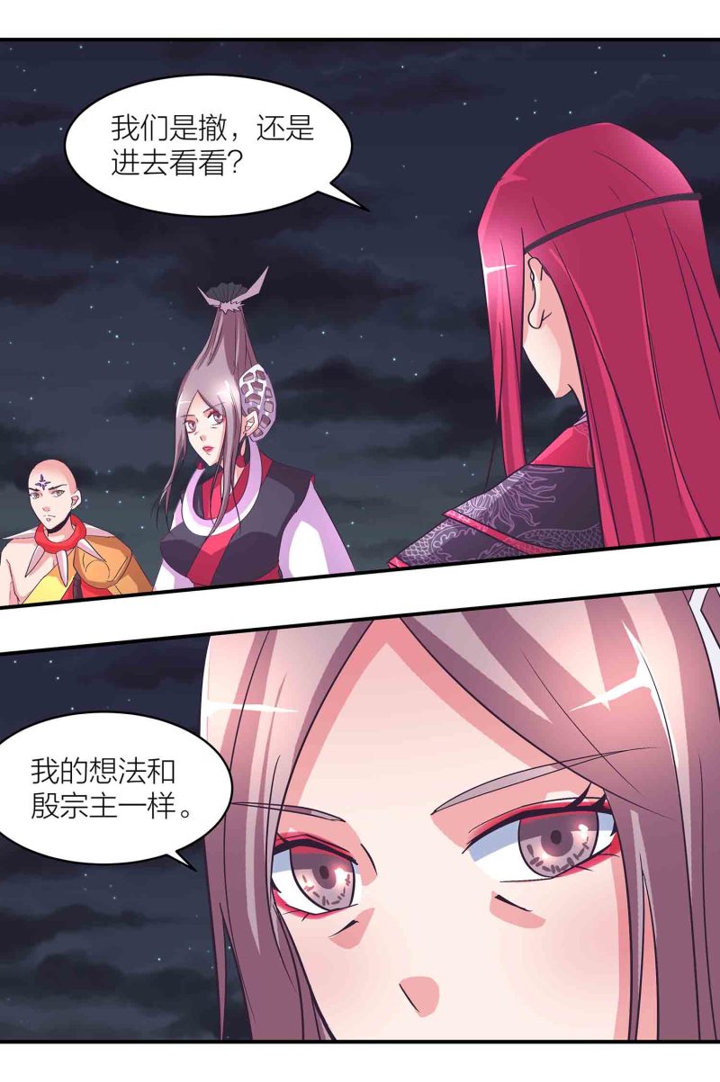 第162话地狱1