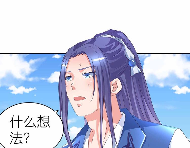 第44话 身份曝光？49