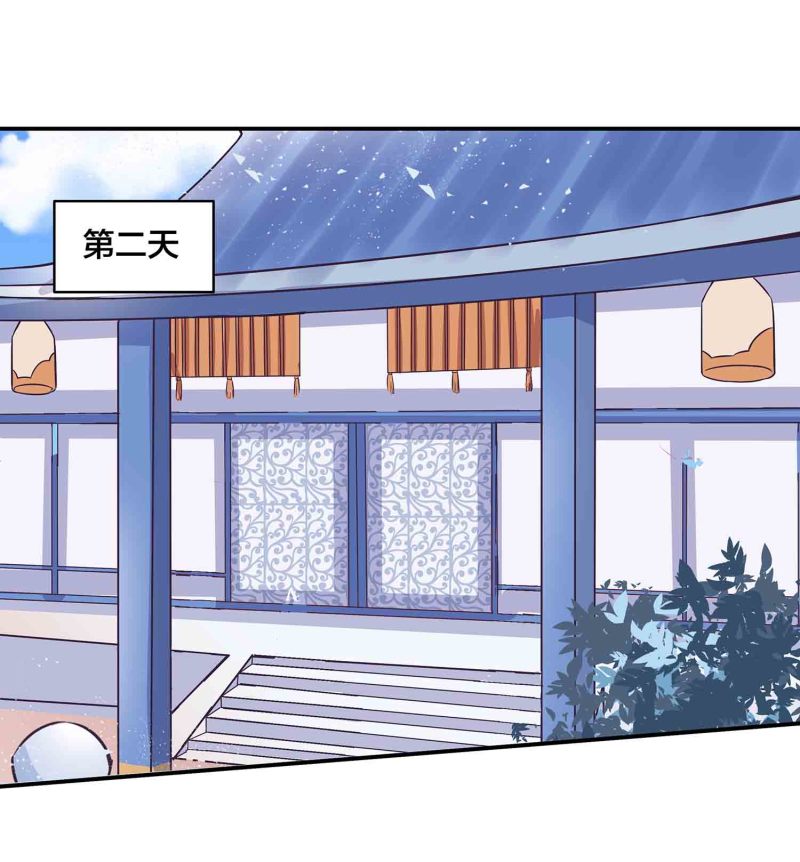 第142话 争宠5