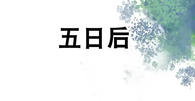 第16话 单修不如双修好56