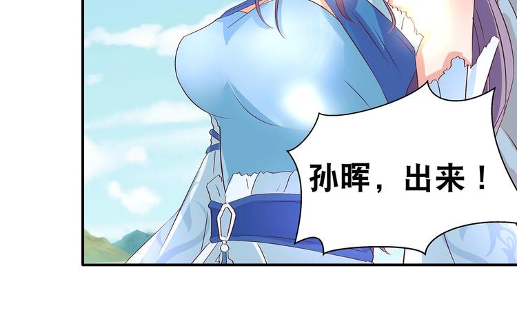 第31话 凶手是……37