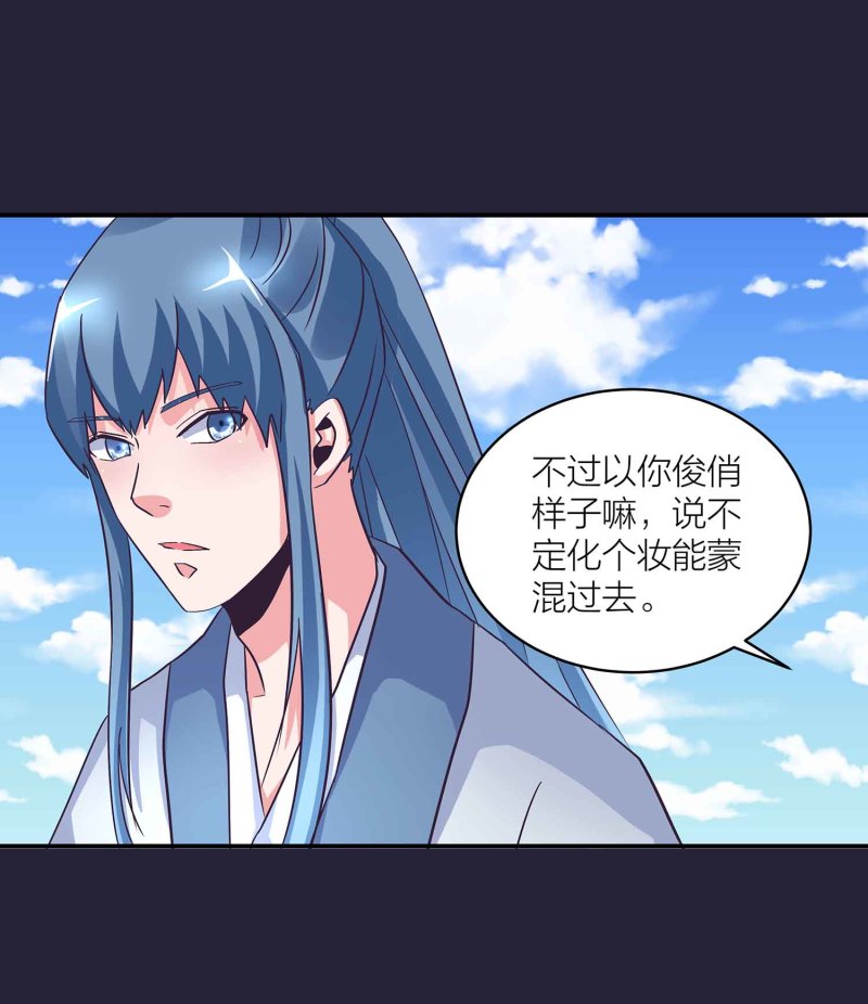 第129话 一钗两送14