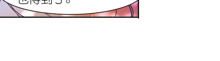 第4话 无敌是多么寂寞57