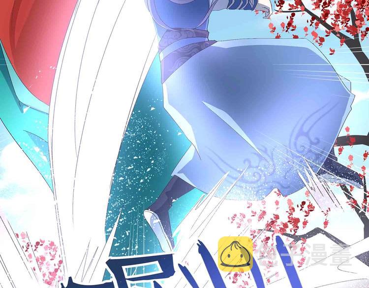 第39话 英雄救美44