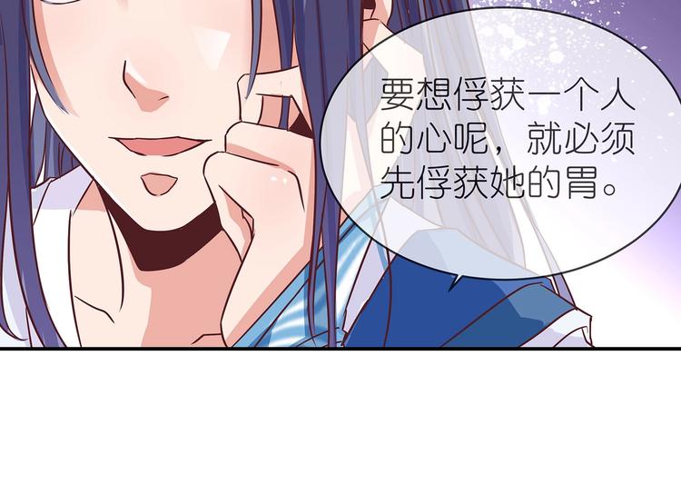 第8话 暗藏杀机36