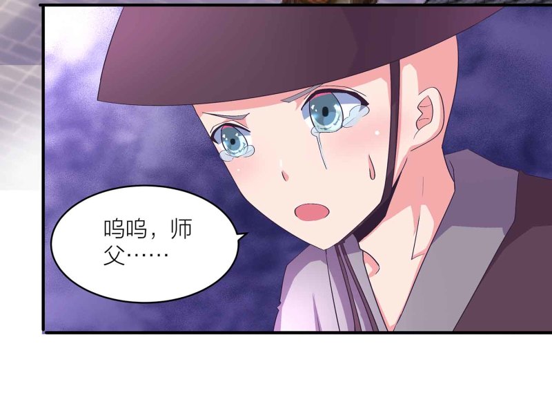 第93话 决战一触即发20