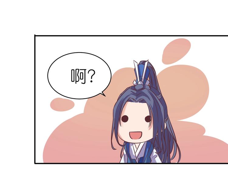 第9话 毒酒入肠93
