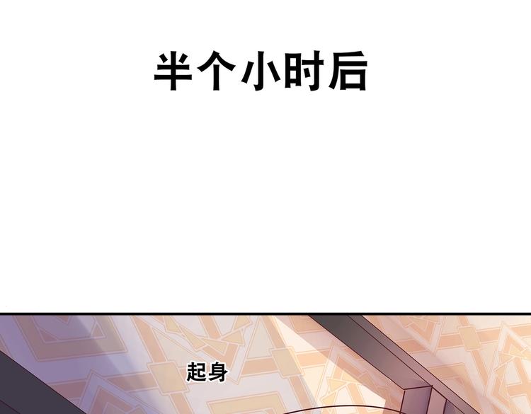 第3话 退婚25