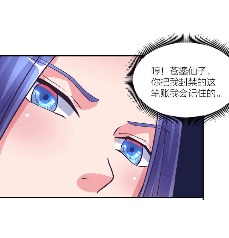 第139话 双魂的对白17