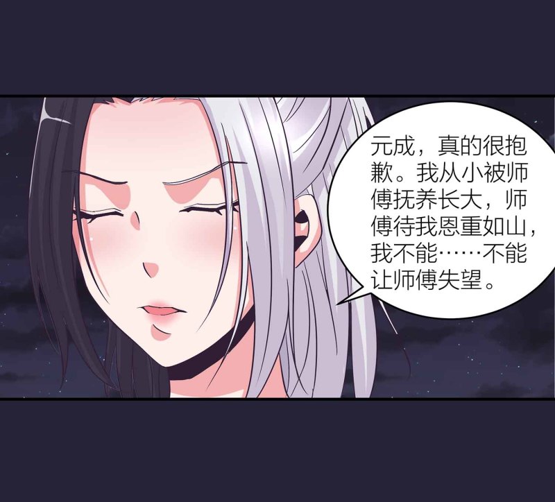 第130话 妒与恨22
