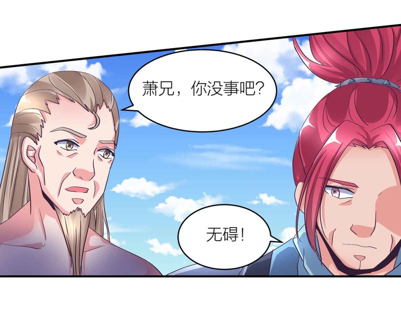 第101话 孤军奋战21