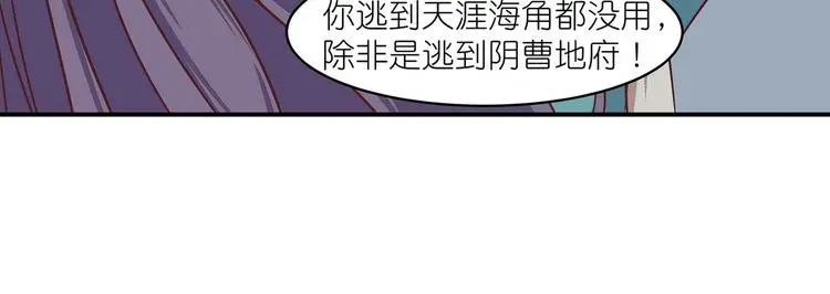 第11话 绝境63