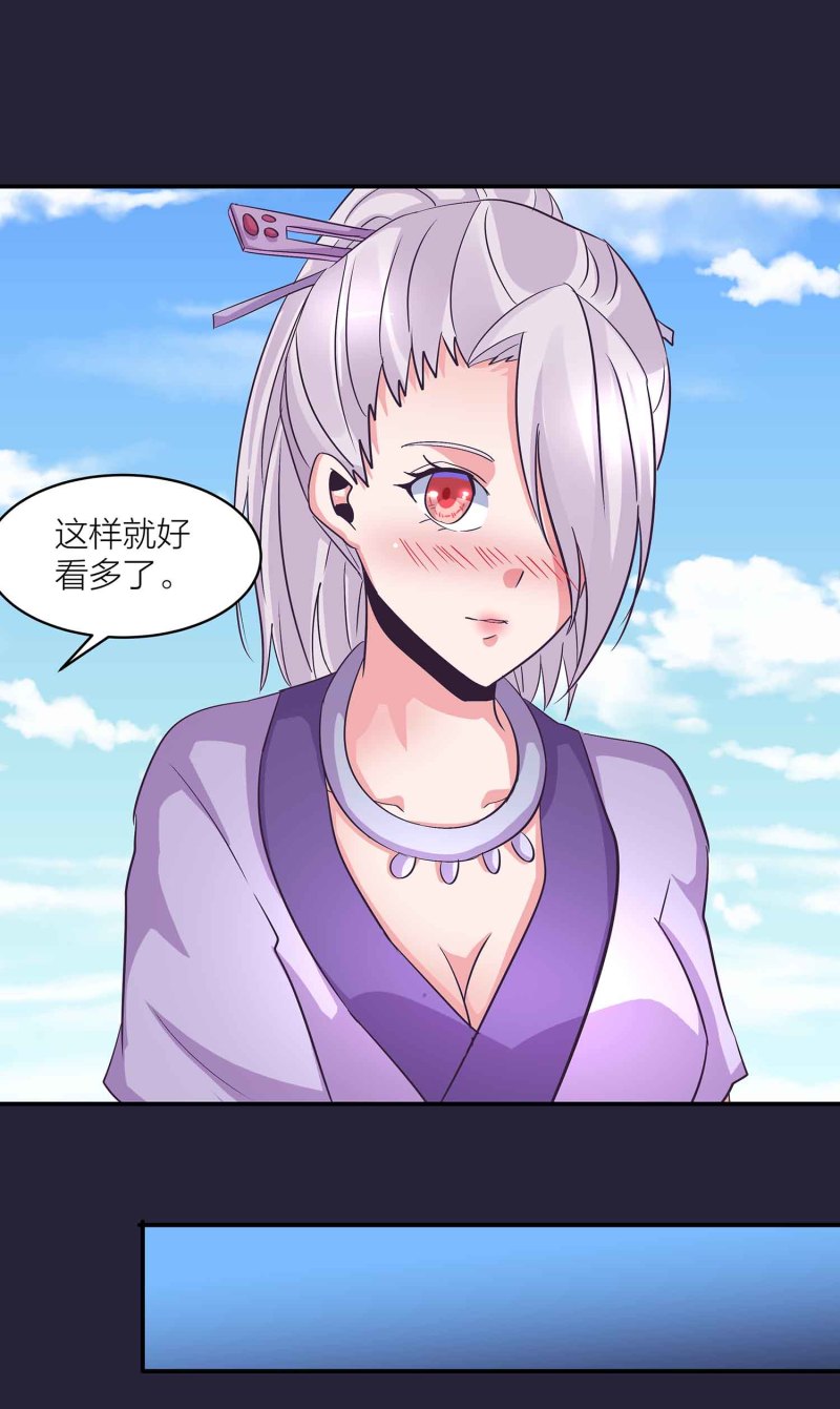 第129话 一钗两送25